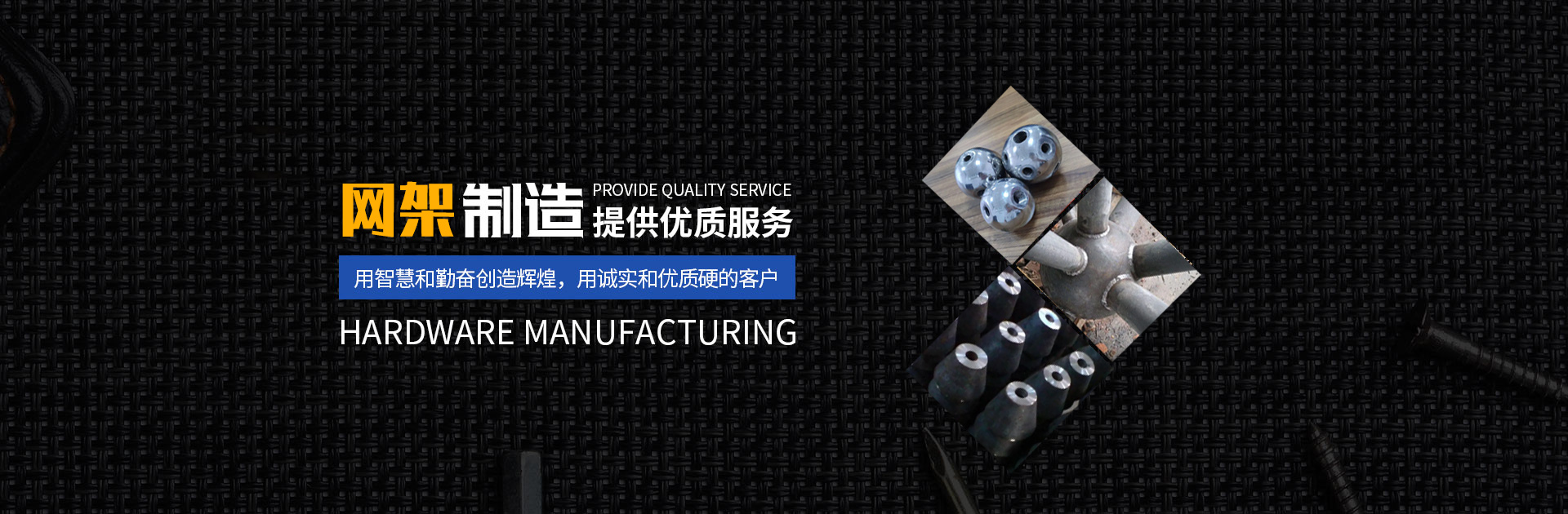 瑞安网架钢结构工程有限公司